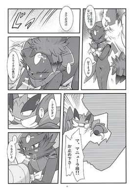Image: 175827