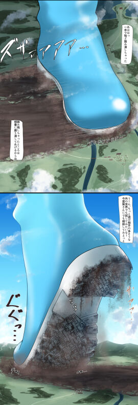 Image: 5337930