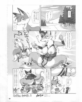 Image: 679571
