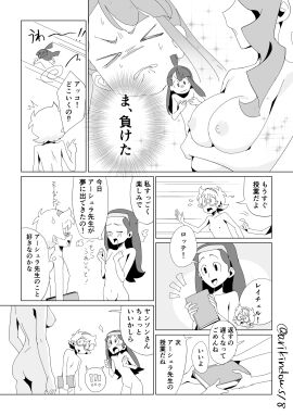 Image: 7874129