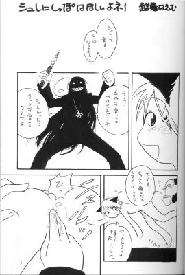 Image: 459817