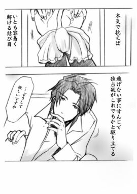 Image: 1490147