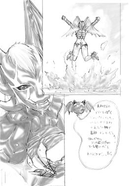 Image: 3179204