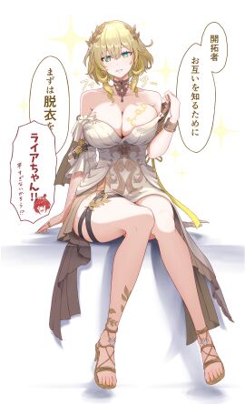 Image: 12333217