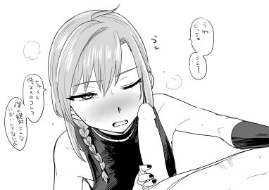 Image: 10327116
