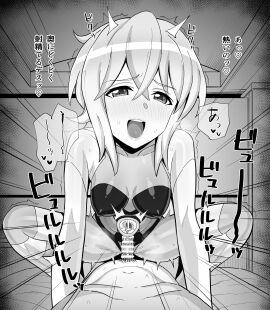 Image: 10769539