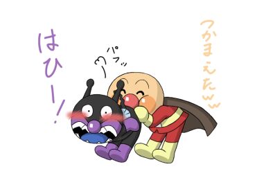 Image: 3025418