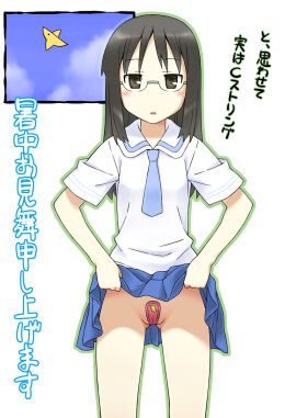 Image: 3032611