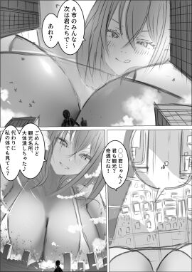 Image: 8961379
