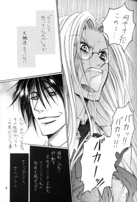 Image: 1266961