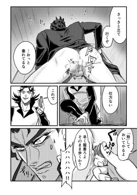 Image: 11945776