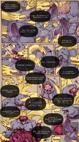 Image: 12573333