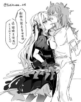 Image: 12557087