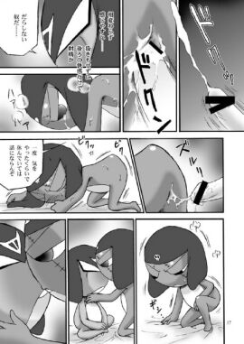 Image: 10532539