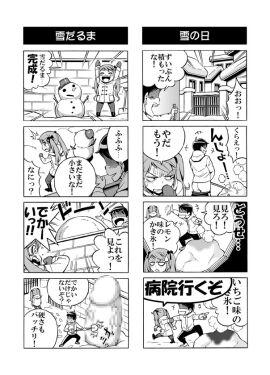 Image: 691992