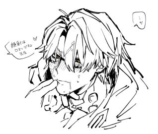 Image: 11940248