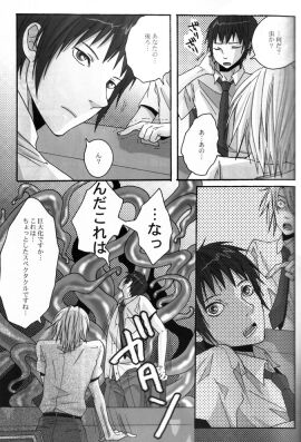 Image: 462589