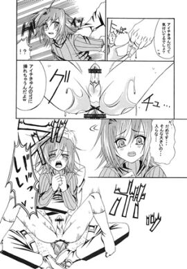 Image: 3166398