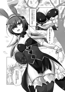 Image: 4192403