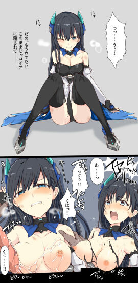 Image: 6083562
