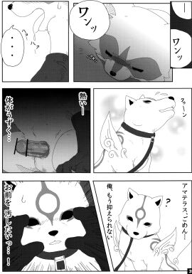 Image: 302199