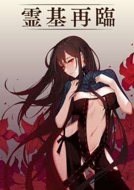 Image: 4601129
