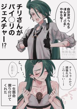 Image: 8494340
