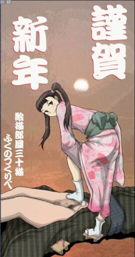 Image: 442387