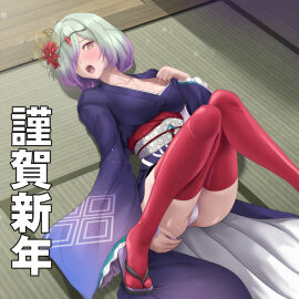 Image: 11901938