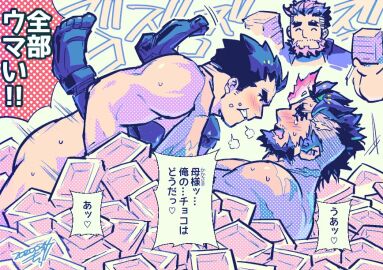 Image: 3288437