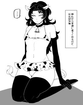Image: 4581538