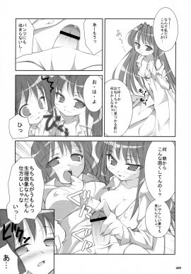 Image: 3024990