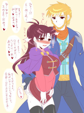 Image: 3833142