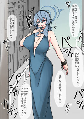 Image: 12150949