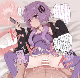 Image: 5930912