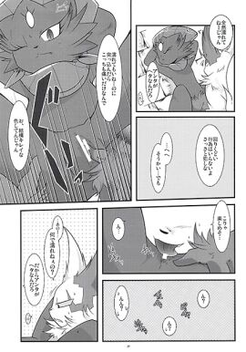 Image: 153490