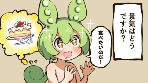 Image: 12472874