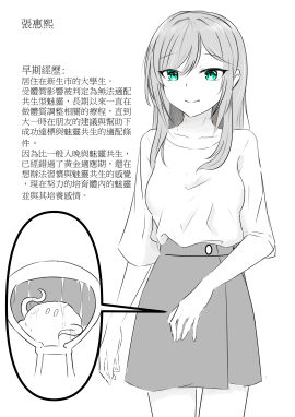 Image: 10824676
