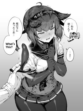Image: 5062842