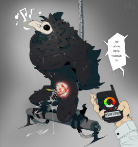 Image: 7795647