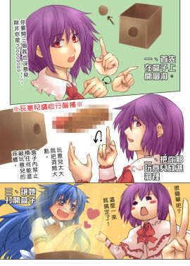 Image: 3096308