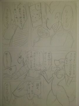 Image: 1952175
