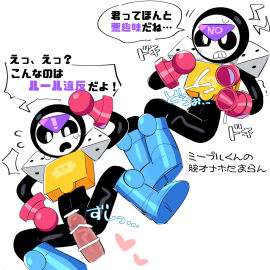 Image: 9645551