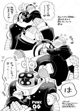 Image: 10351739