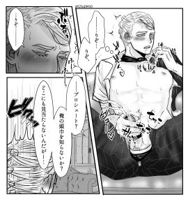 Image: 7169674