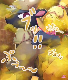 Image: 7055484