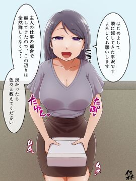 Image: 5704071