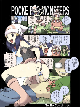 Image: 109173