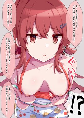 Image: 7744719
