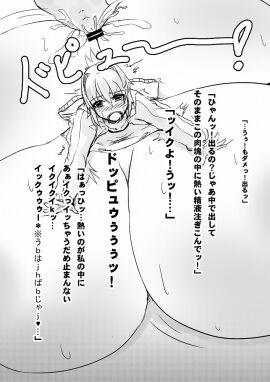 Image: 12422969